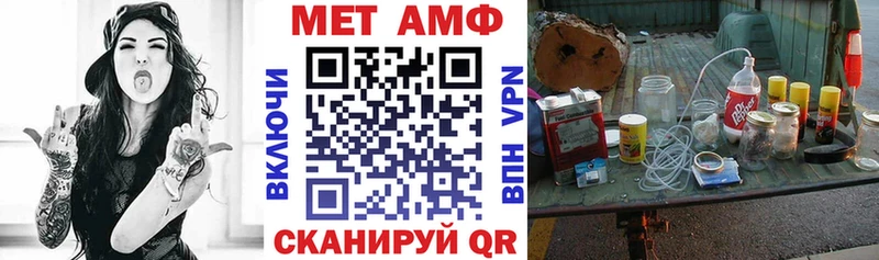 Amphetamine Розовый продажа наркотиков Апрелевка