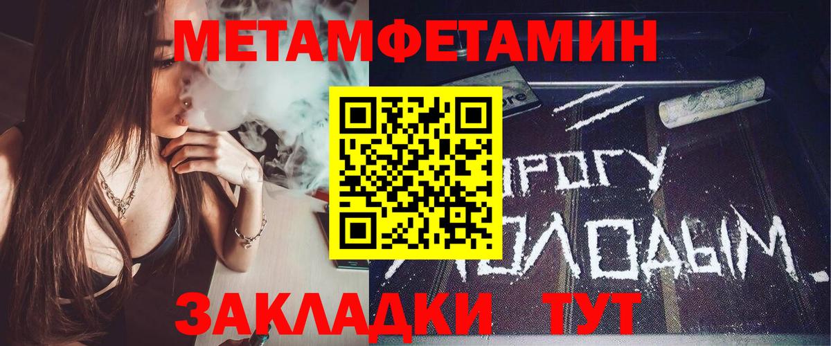 Апрелевка  АМФ  Вход с VPN  Amphetamine Розовый 