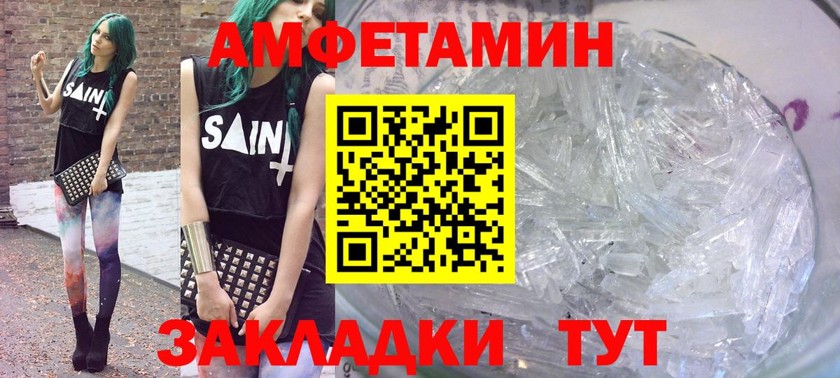 АМФ Premium Апрелевка