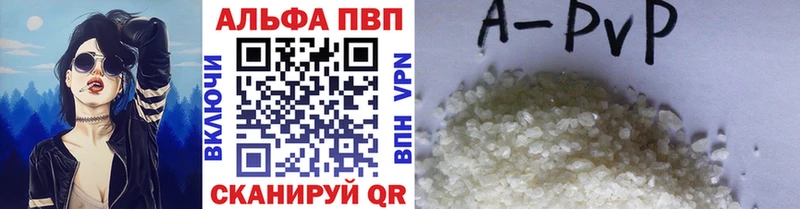 Alpha PVP мука Апрелевка