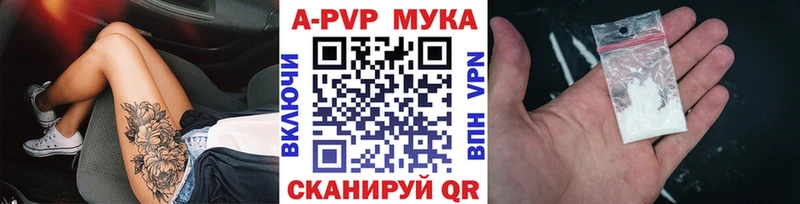 APVP VHQ  MEGA tor  Апрелевка 