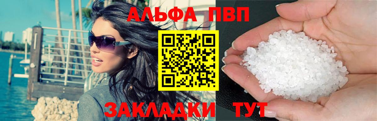 A PVP VHQ  A-PVP СК КРИС  Апрелевка  Вход с VPN 