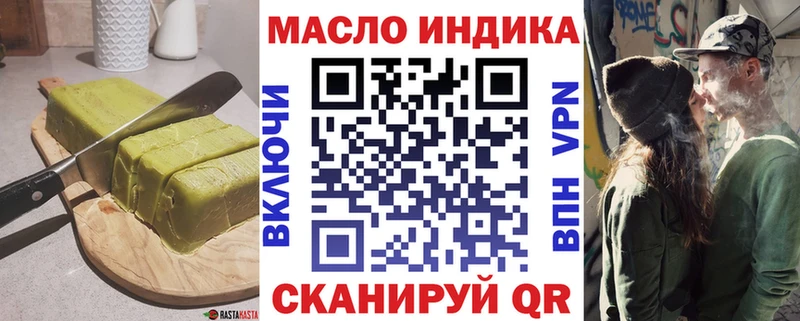гидра вход  Апрелевка  Еда ТГК конопля 
