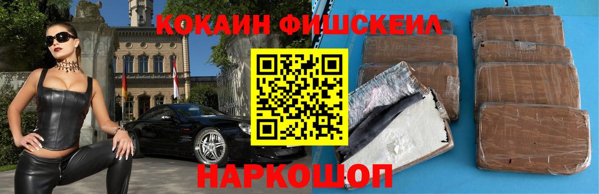 Кокаин 98%  Вход с VPN  COCAIN Columbia  Апрелевка 