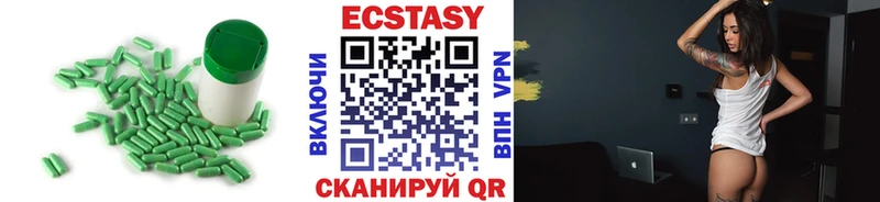Ecstasy mix  где найти   Апрелевка 