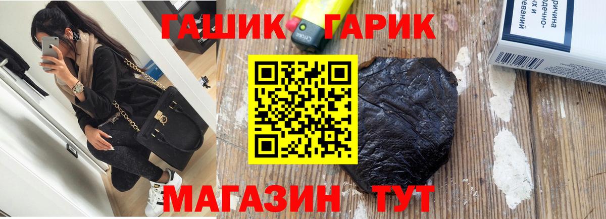 ГАШ Ice-O-Lator Апрелевка
