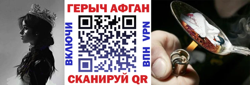 Героин хмурый  гидра рабочий сайт  Апрелевка 