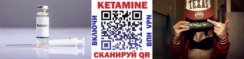 Кетамин ketamine  Апрелевка 