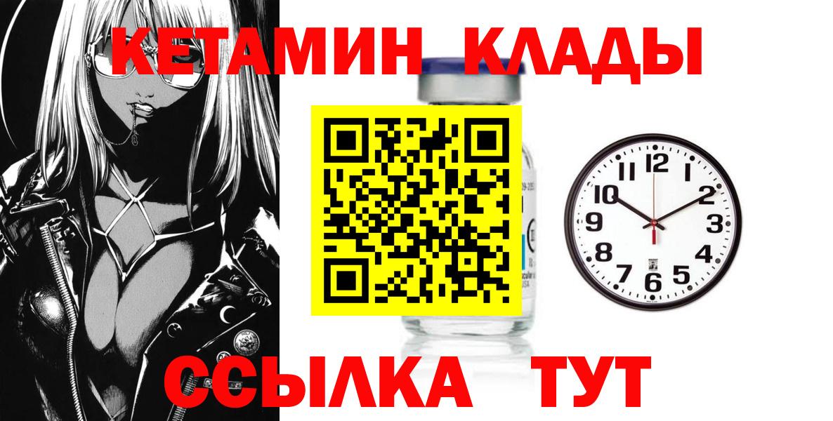 Кетамин ketamine  blacksprut ссылка  Вход с VPN  Апрелевка  Кетамин ketamine 