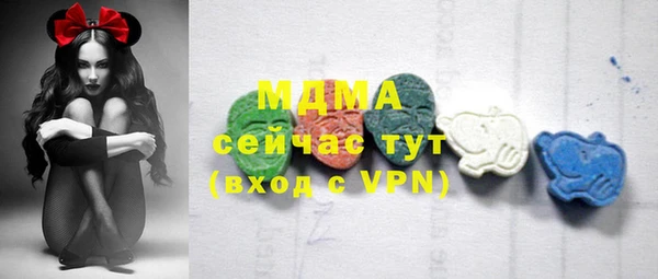 MDMA Premium VHQ Алзамай