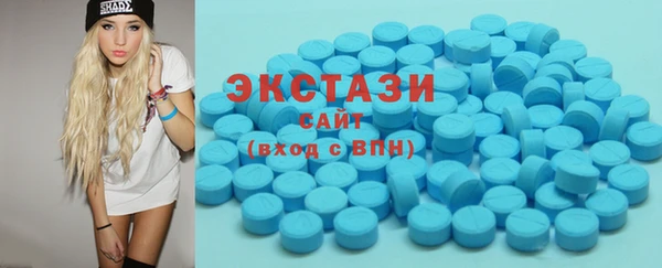 MDMA Premium VHQ Алзамай