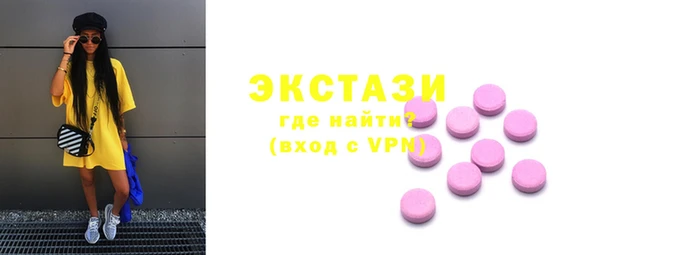 шишки Алексин