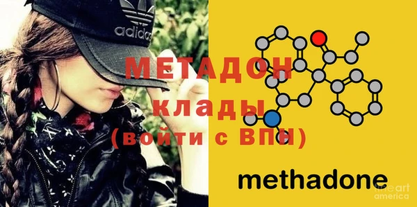 MDMA Premium VHQ Алзамай