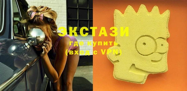 MDMA Premium VHQ Алзамай