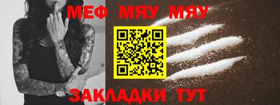 дживик Волжск