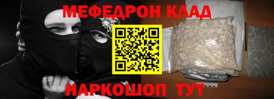 герыч Апшеронск