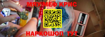 герыч Апшеронск