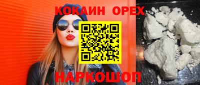 меф Волгодонск