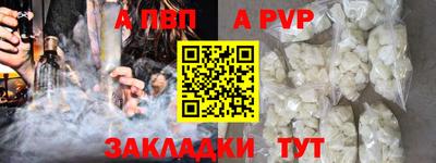дживик Волжский