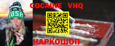 дживик Волжский