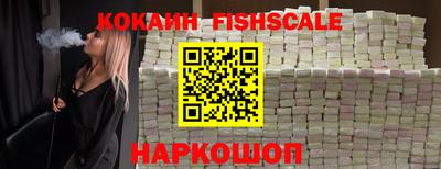 кокаин премиум Аргун