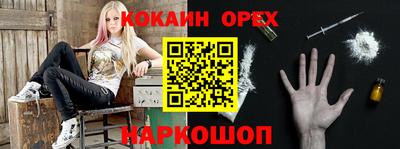 сатива Апрелевка