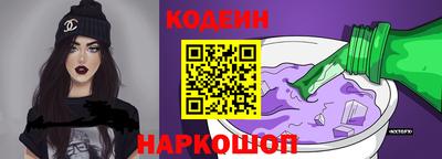 герыч Апшеронск