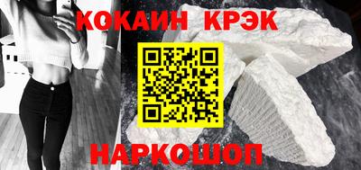 меф Волгодонск