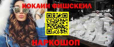 меф Волгодонск