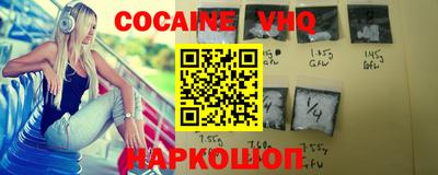 дживик Волжск