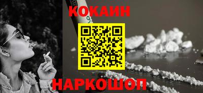 герыч Апшеронск