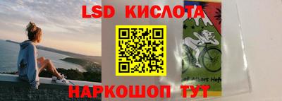 сатива Апрелевка