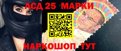 сатива Апрелевка