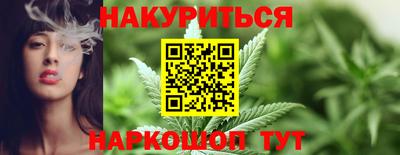 сатива Апрелевка