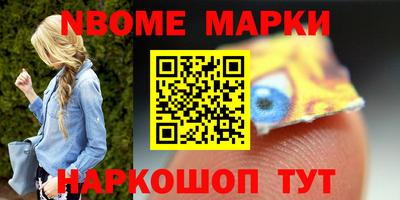 дживик Волжск