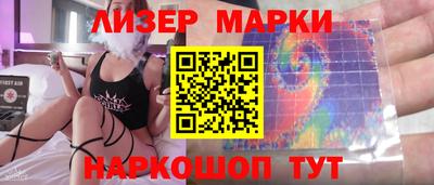 сатива Апрелевка