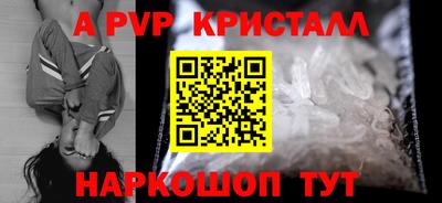 дживик Волжский