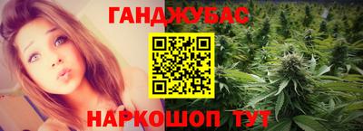 дживик Волжск