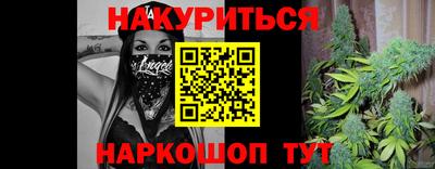 герыч Апшеронск