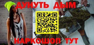 меф Волгодонск