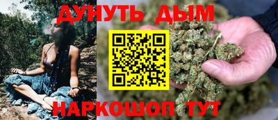 герыч Апшеронск
