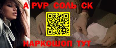 дживик Волжск