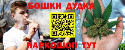 герыч Апшеронск