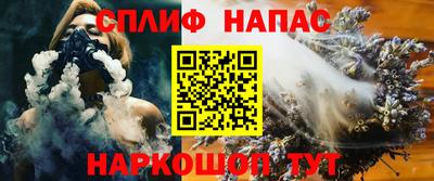 сатива Апрелевка