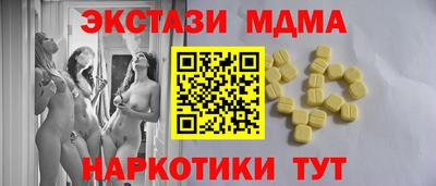 дживик Волжск