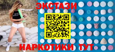 герыч Апшеронск