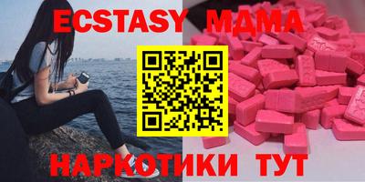 сатива Апрелевка