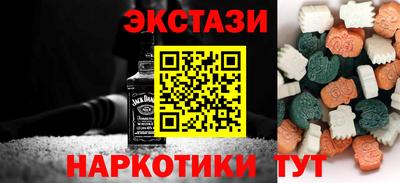 дживик Волжск