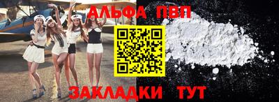 меф Волгодонск