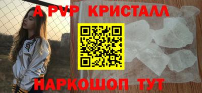 герыч Апшеронск